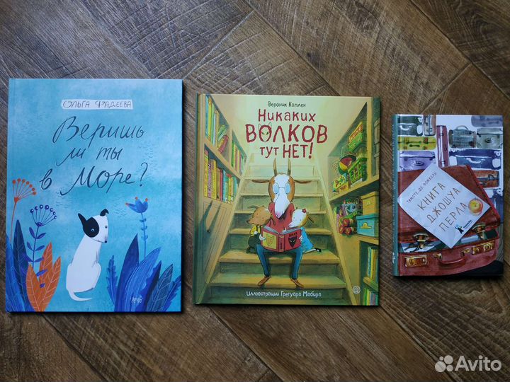Книги новые