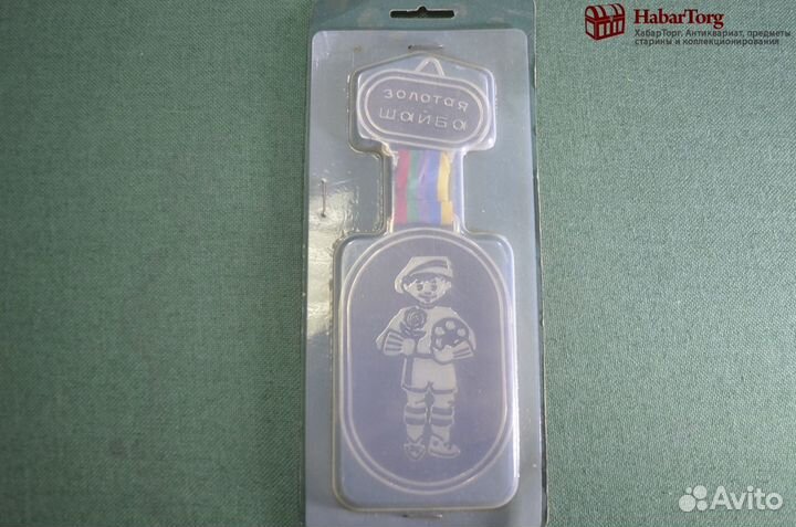 Медаль знак сувенир вымпел 