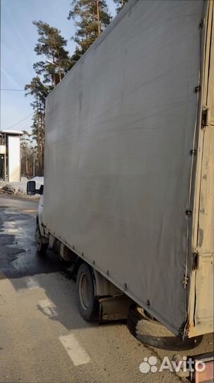 Грузоперевозки, отслеживание груза, страхование