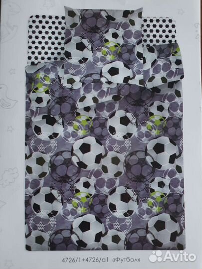 Белье постельное