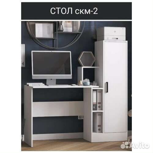 Компьютерный стол в стиле IKEA