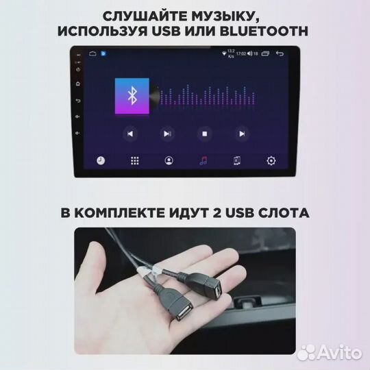 Магнитола Toyota Corolla E130 E120 Mekede M150S 2+32G+carplay