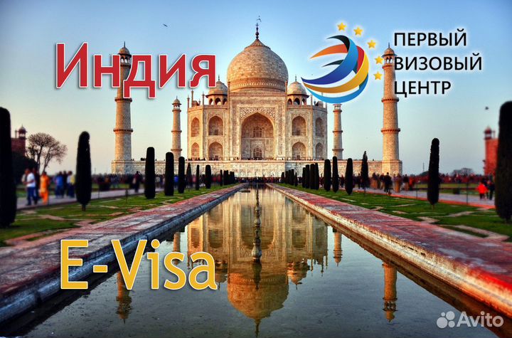 Визы в ес, США, Китай