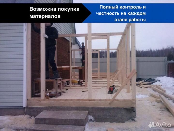 Строительство террас, пристроек, беседок, веранд