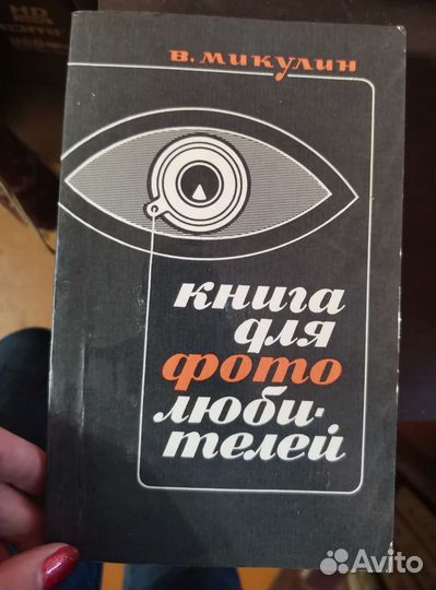 Книги разные СССР