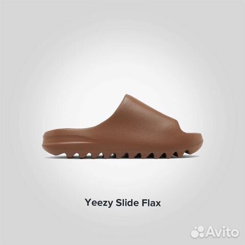 Шлепанцы Adidas Yeezy Slide Flax Оригинал