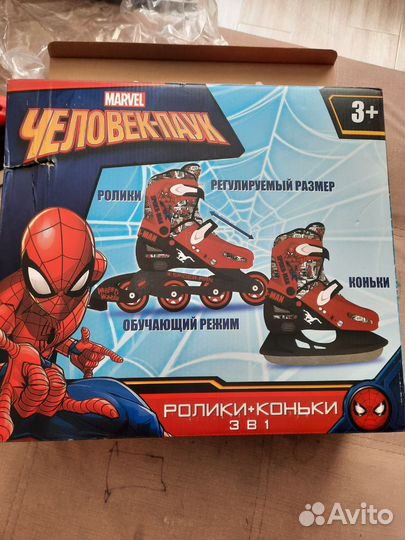 Коньки ролики 2 в 1