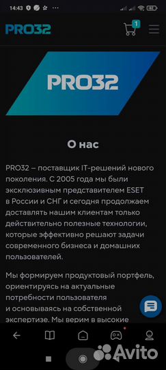 Лицензия продления антивируса