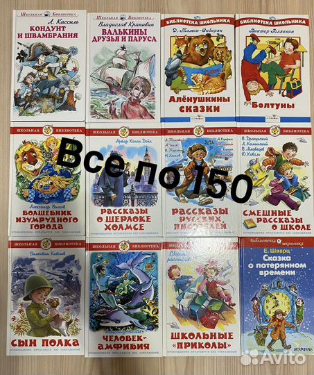 Детские книги