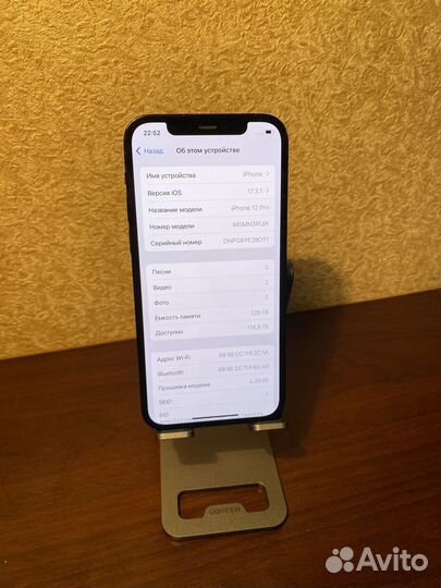 iPhone 12 Pro, 128 ГБ