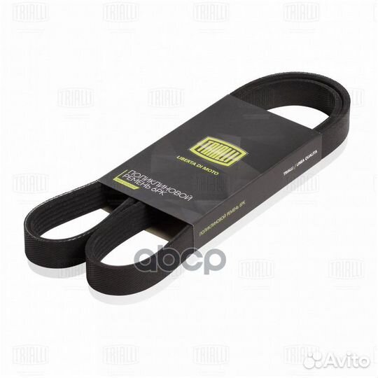 Ремень приводной для а/м Ford Focus I (98) 1.4