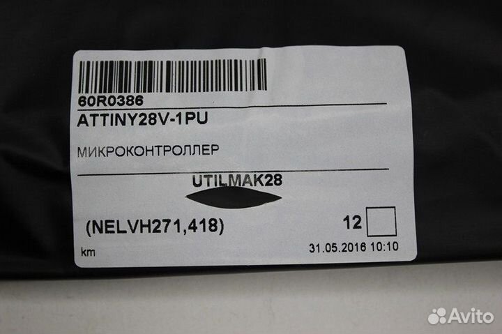 12 шт ATtiny28V-1PU ATtiny28V Микроконтроллер Atme