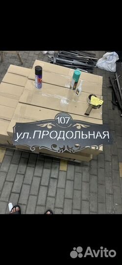 Порошковая покраска