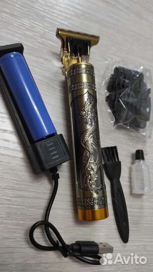 Триммер для бороды