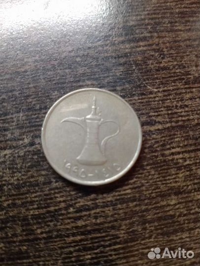 Монета арабских эмиратов