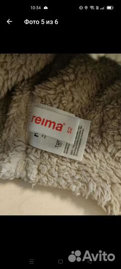 Шапка reima 50-52