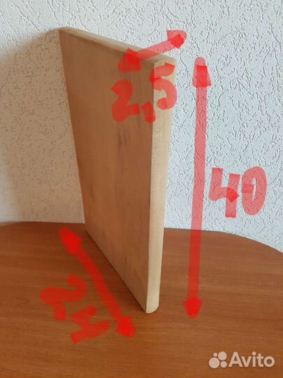 Кухонная доска