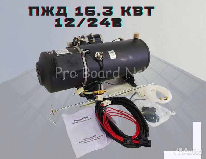 Предпусковой подогреватеь пжд