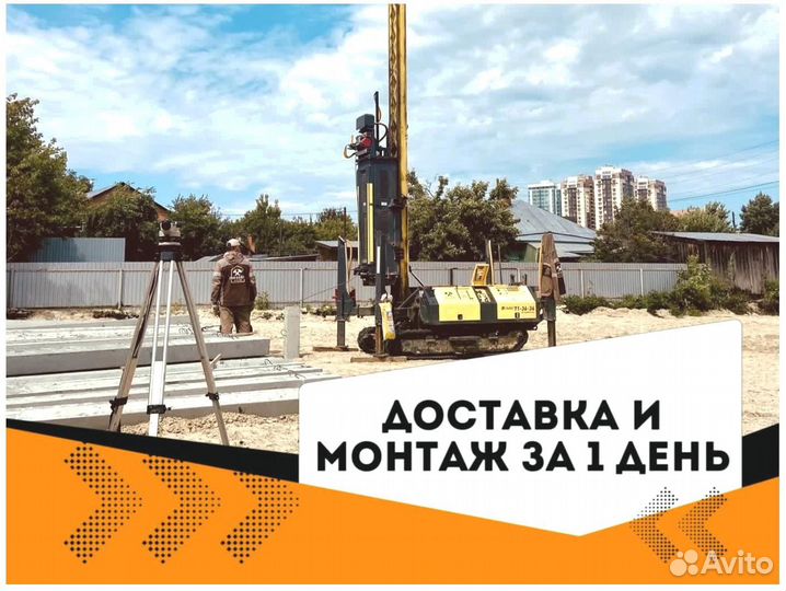 Жб сваи бетонные, любые строения