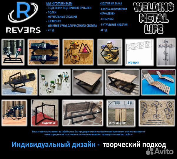 Уличная урна для частного сектора лофт\ме-л/де-во