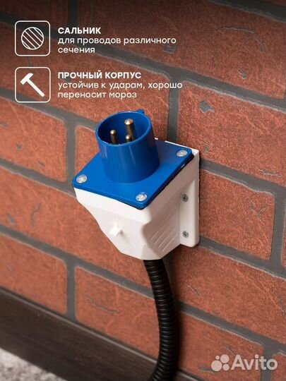 Вилка стационарная 513 2Р-ре 16А 220В IP44 EKF