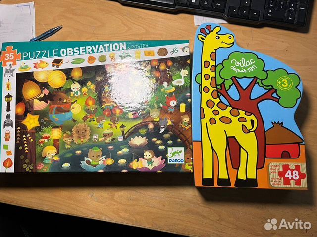 Djeco Vilac пазл деревянный