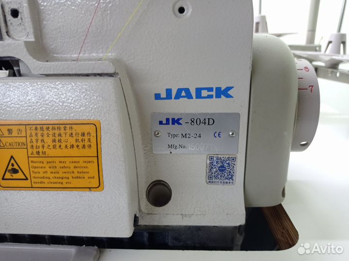 Оверлок Jack 804D