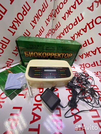 Аппарат Биокорректор