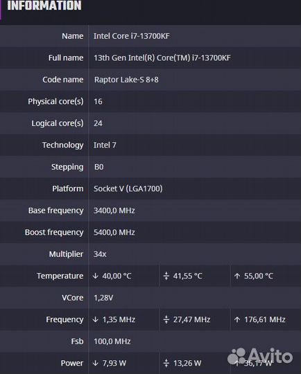 Игровой пк intel Core i713700KF/6600XT