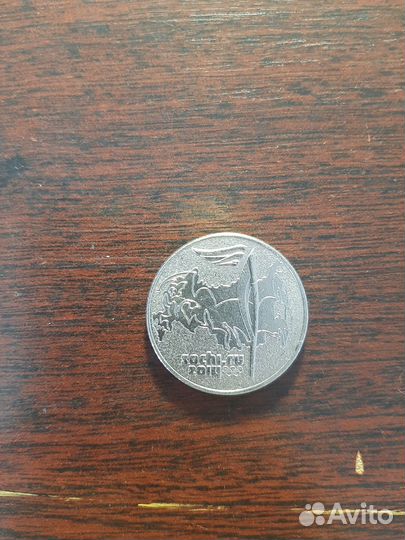 Монета Сочи 2014