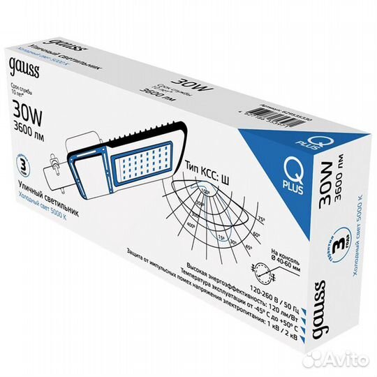 Светодиодный уличный светильник Gauss 