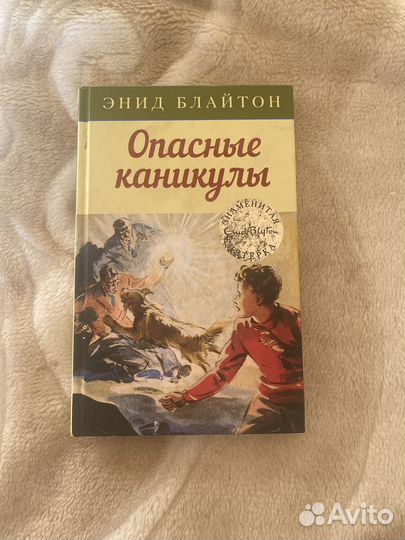 Книги для подростков