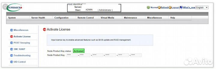 SFT-OOB-LIC Supermicro bios update key