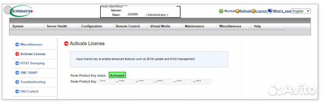 SFT-OOB-LIC Supermicro bios update key