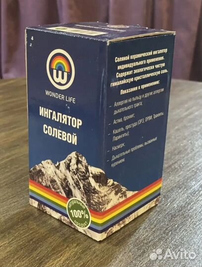 Ингалятор солевой