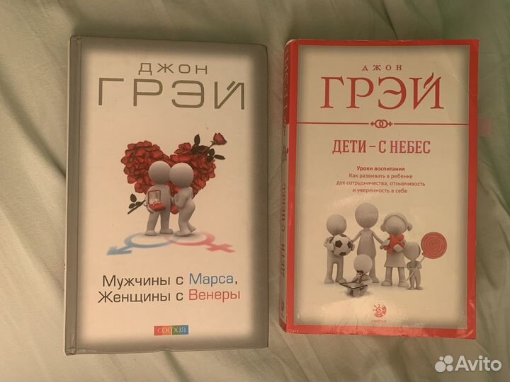 Книг Джон Грей