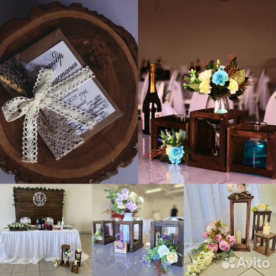 Свадебный декор Рустик для оформления банкета