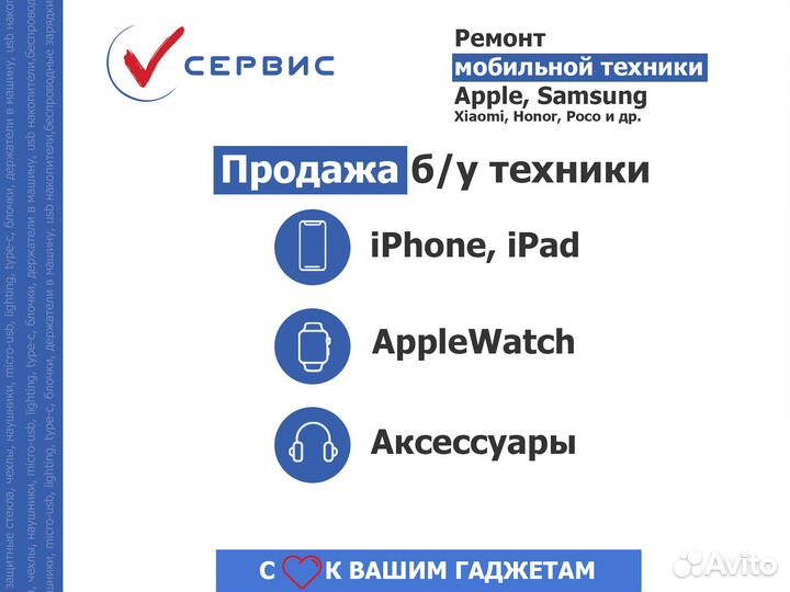 Акб (батарея) для iPhone 6