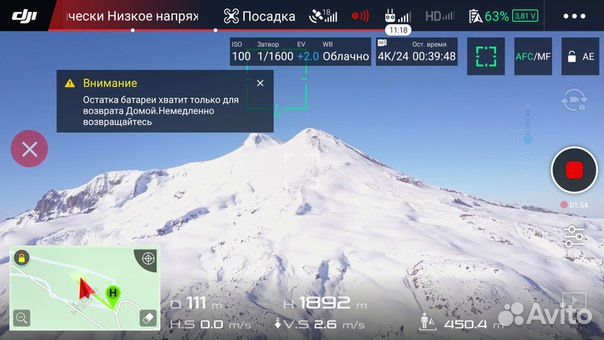 Mavic 123 Апгрейд тюнинг Dji Mavic Pro 1,2 air