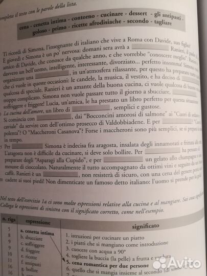 Le parole italiane, итальянский язык