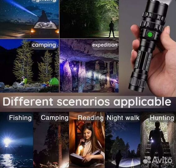 Тактический фонарь