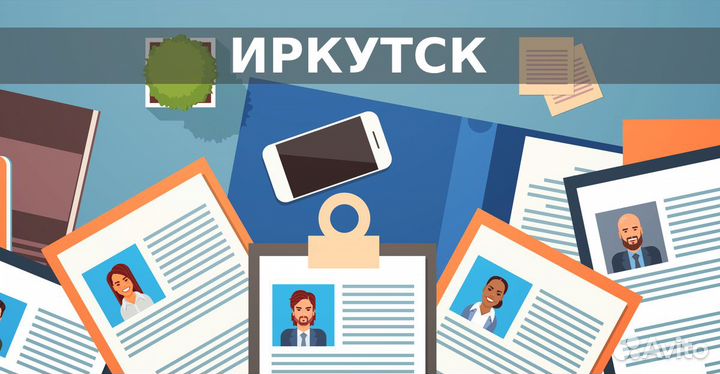 Разнорабочий