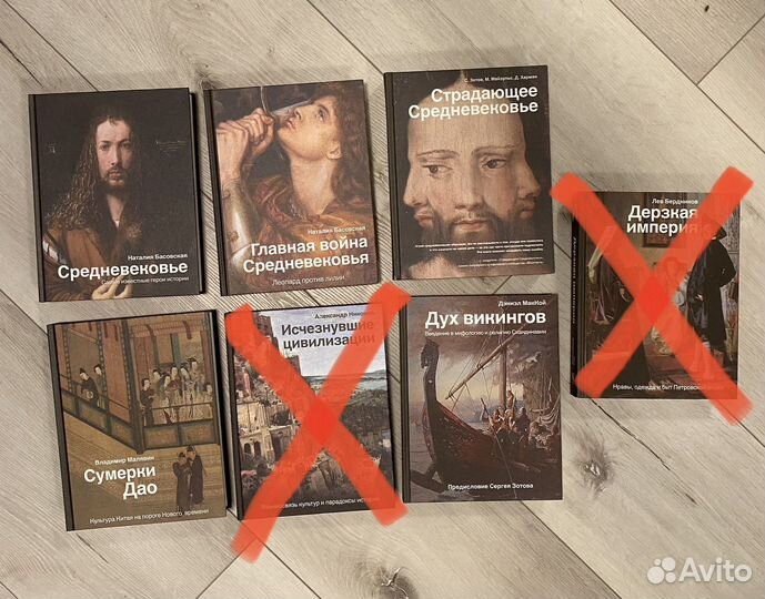 Серия книг История и наука рунета