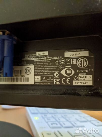 Philips 223V5L 21.5