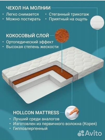 Кроватка детская, матрас, бортики,постельное белье