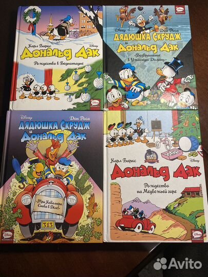 Утиные истории