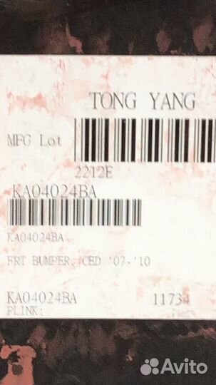 Kia ceed бампер передний