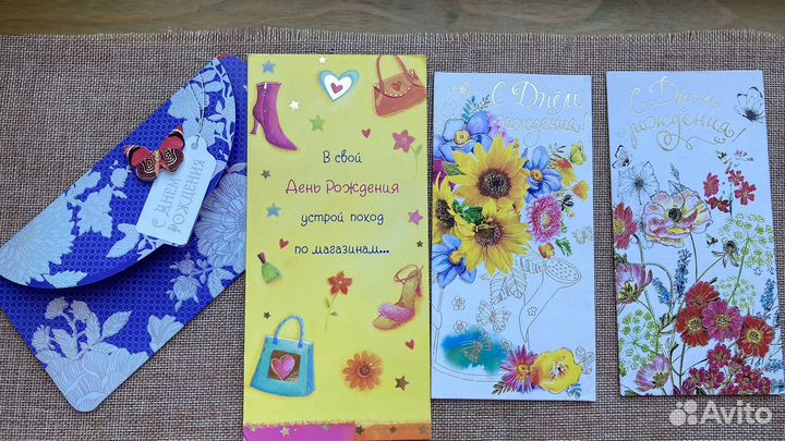 Конверт для денег