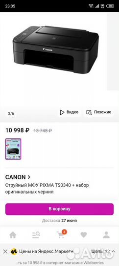 Принтер Epson TS3340 сканер копир