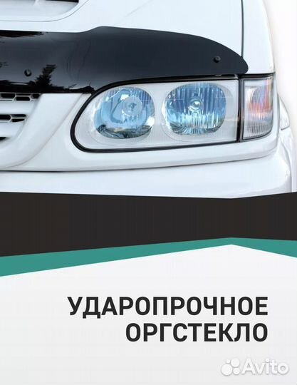 Дефлектор капота mazda MPV С 2002-2006